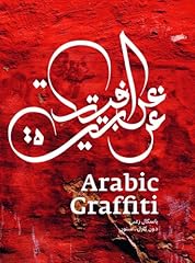 Arabic graffiti for sale  Delivered anywhere in USA 