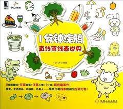 封面有磨痕 tsw 1分钟涂 for sale  Delivered anywhere in UK