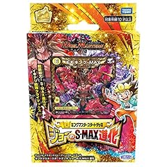 Duel masters tcg for sale  Delivered anywhere in USA 