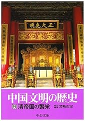 Shin teikoku han for sale  Delivered anywhere in UK