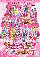 Eiga pretty cure gebraucht kaufen  Wird an jeden Ort in Deutschland