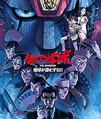 Giant robo animation for sale  Delivered anywhere in USA 