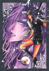 Bronze final chapter for sale  Delivered anywhere in USA 