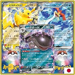 Japanische pokemon booster gebraucht kaufen  Wird an jeden Ort in Deutschland