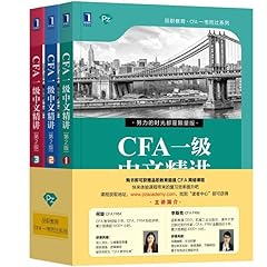 Cfa level chinese for sale  Delivered anywhere in USA 