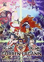 Pack gurren lagann. usato  Spedito ovunque in Italia 