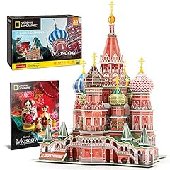 Cubicfun puzzles basilius gebraucht kaufen  Wird an jeden Ort in Deutschland