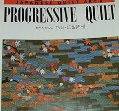 Progressive quilt for sale  Delivered anywhere in USA 