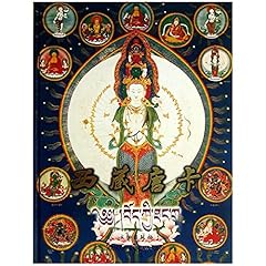Tibetan thangka for sale  Delivered anywhere in UK