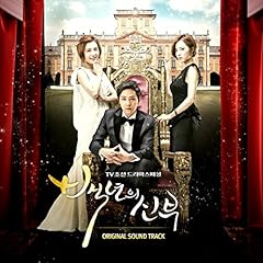 Bride century ost for sale  Delivered anywhere in USA 