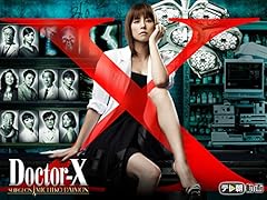 Doctor surgeon michiko for sale  Delivered anywhere in UK