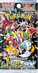 Pokemon shiny treasure gebraucht kaufen  Wird an jeden Ort in Deutschland