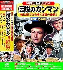 Western action acc for sale  Delivered anywhere in USA 
