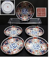 Arita ware daiichi for sale  Delivered anywhere in USA 