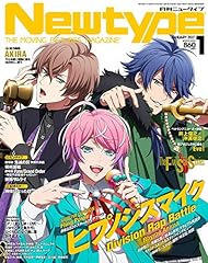 Newtype january 2021 for sale  Delivered anywhere in USA 