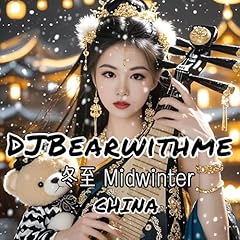 China 冬至 midwinter for sale  Delivered anywhere in UK