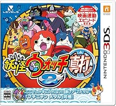 Yokai watch shinuchi d'occasion  Livré partout en Belgiqu