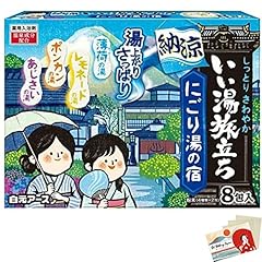 Hakugen earth japanese d'occasion  Livré partout en France