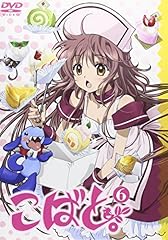 Kobato. normal edition for sale  Delivered anywhere in USA 