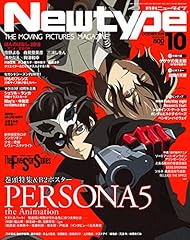 October issue newtype for sale  Delivered anywhere in USA 