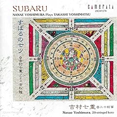 Nabari op. no. usato  Spedito ovunque in Italia 