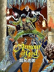 Armour god for sale  Delivered anywhere in UK