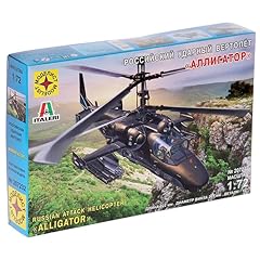 Scale kamov alligator for sale  Delivered anywhere in USA 