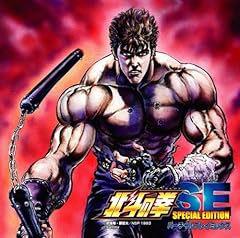 Pachisuro hokuto ken usato  Spedito ovunque in Italia 