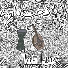 Takht tabor for sale  Delivered anywhere in UK