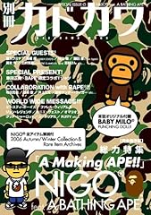 a bathing ape d'occasion a bathing ape d'occasion Livré partout en France
