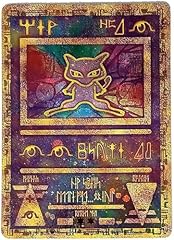 Carta pokemon mew usato  Spedito ovunque in Italia 