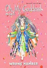 Goddess 1 wrong d'occasion  Livré partout en France