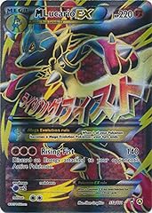 Pokemon lucario 55a for sale  Delivered anywhere in USA 