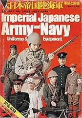 Imperial japanese army for sale  Delivered anywhere in USA 