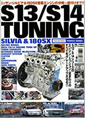 Nissan silvia 180sx usato  Spedito ovunque in Italia 