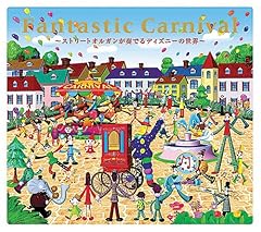 Fantastic carnival disney for sale  Delivered anywhere in USA 