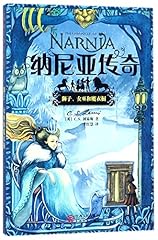 Lion witch wardrobe for sale  Delivered anywhere in USA 