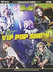 Sug vip pop for sale  Delivered anywhere in USA 