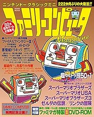 ニンテンドークラシッ for sale  Delivered anywhere in UK