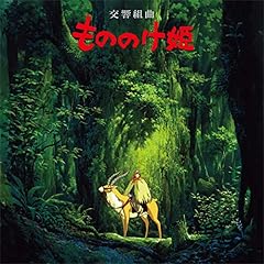 Princess mononoke symphonic for sale  Delivered anywhere in USA 