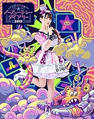 Sumire uesaka future for sale  Delivered anywhere in USA 