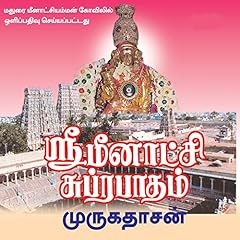 Authi sakthi uruve for sale  Delivered anywhere in UK