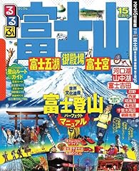 Rurubu fujisan fuji d'occasion  Livré partout en France