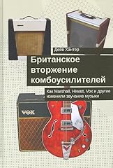 британское втор� gebraucht kaufen  Wird an jeden Ort in Deutschland