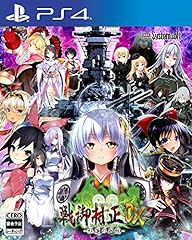 Sengo muramasa guren d'occasion  Livré partout en France