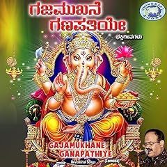 Gajamukhane ganapathiye for sale  Delivered anywhere in USA 