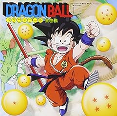 Dragon ball complete gebraucht kaufen  Wird an jeden Ort in Deutschland