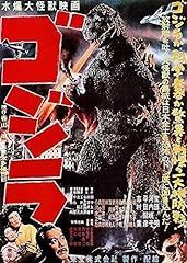 Godzilla Attacks - Movie Poster (24 x 36 inches) for sale  Delivered anywhere in Canada