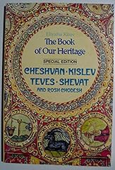 Eliyahu kitov book for sale  Delivered anywhere in USA 