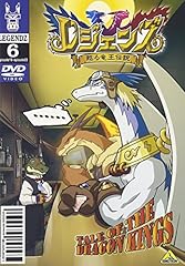 Legendz tale dragon for sale  Delivered anywhere in USA 